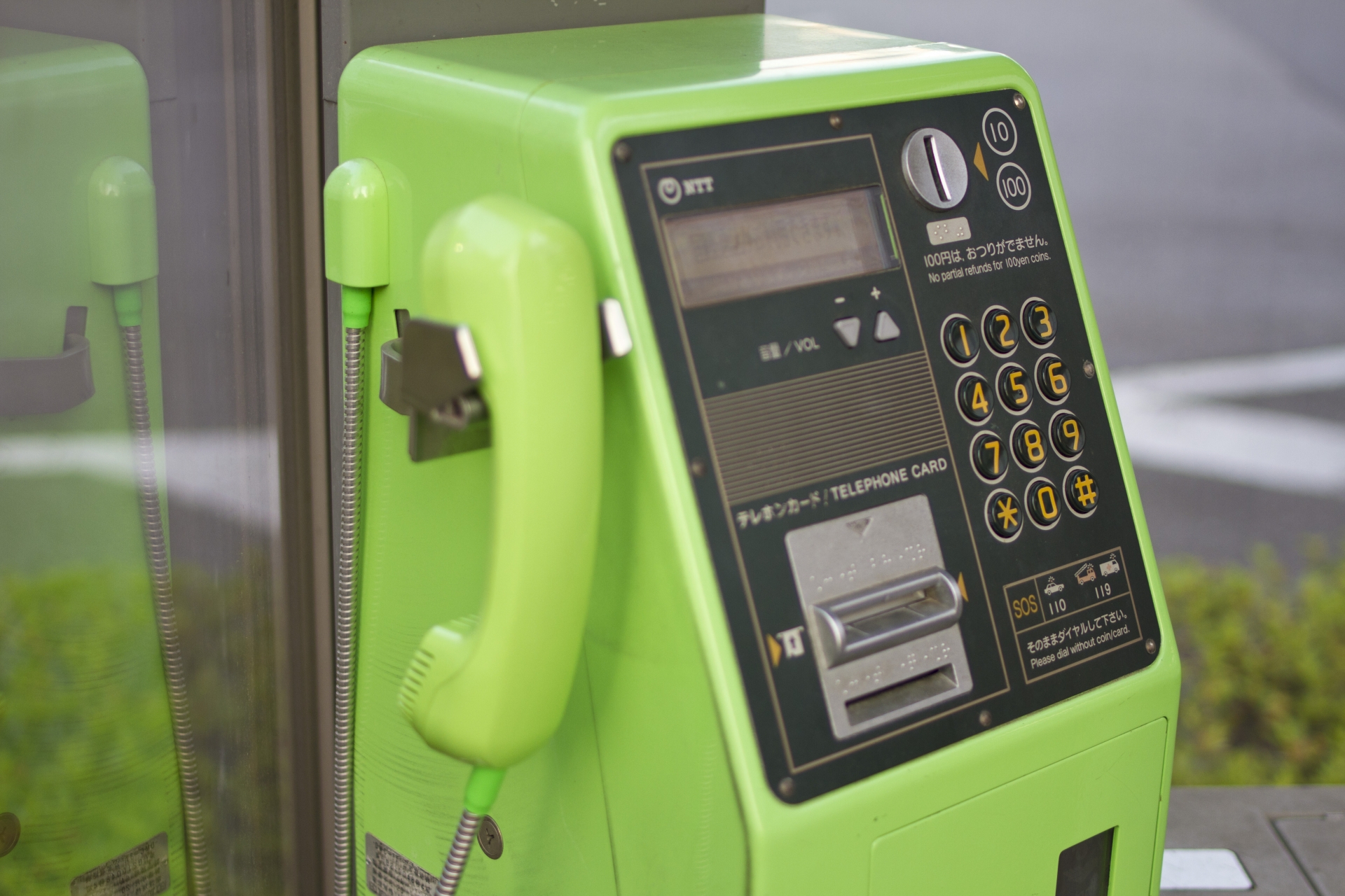 公衆電話 災害時に役に立つ公衆電話 - 株式会社イエステージkai: 和歌山の不動産