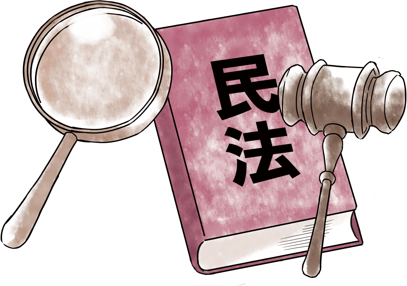 民法改正 民法ってどんな法律なの 株式会社イエステージkai 和歌山の不動産売却 購入仲介